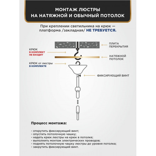 Люстра с птичками подвесная 6 плафонов S2619-6 Петрасвет