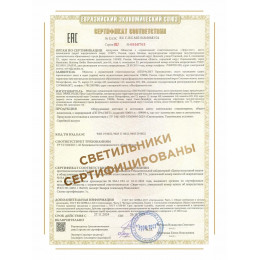 Люстра Петрасвет S1048-6, 6хЕ14 макс. 60Вт