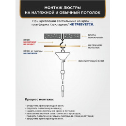 Люстра Петрасвет S2202-3, 3хЕ14 макс. 60Вт