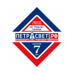 Люстра Петрасвет S2424-1, 1хЕ27 макс. 100Вт