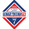 Люстра подвесная с хрусталем 8 ламп S1030-8